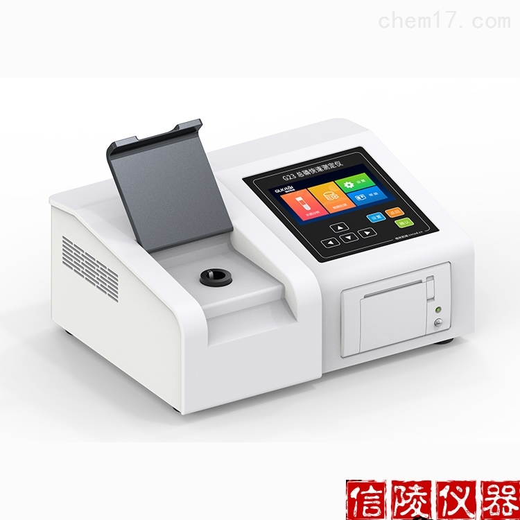 GL-800多参数水质分析仪