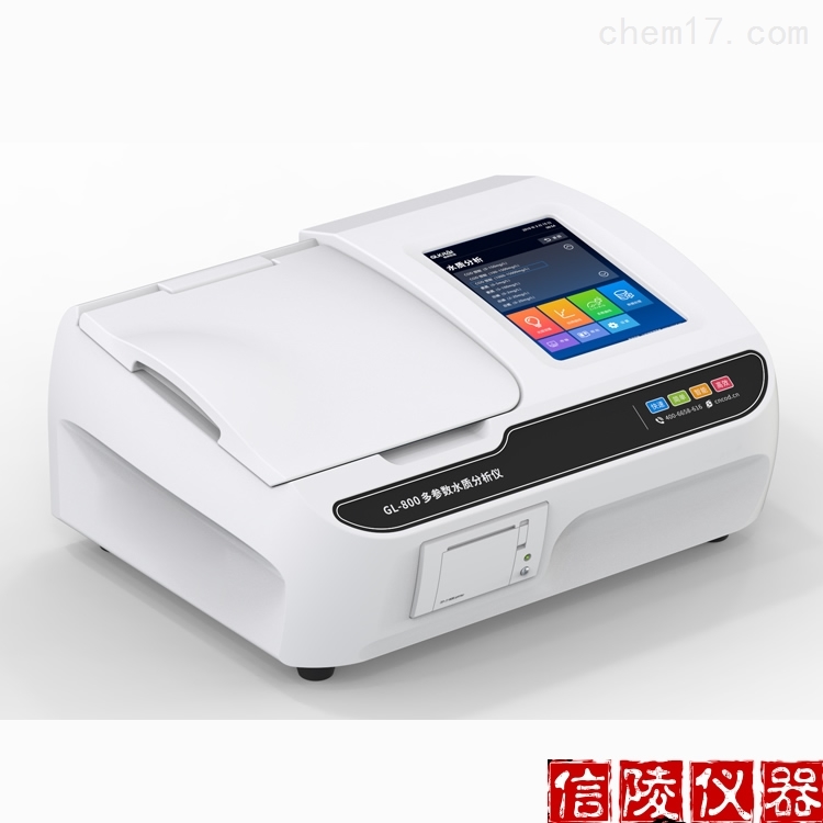 GL-800多参数水质分析仪