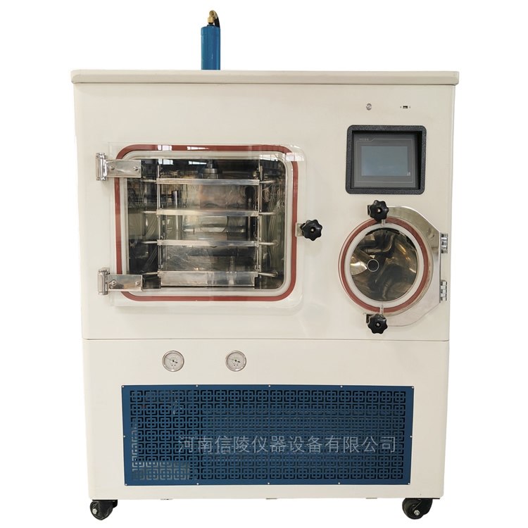 生物制剂瓶装冻干粉中试真空冻干机自动压塞