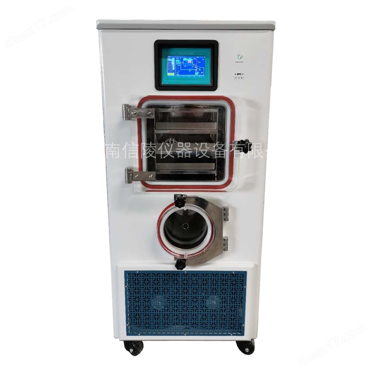 原位中试0.3平方硅油自动LGJ-20F冷冻干燥机