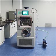 化妆品西林瓶冻干机LGJ-20F中试压盖价格