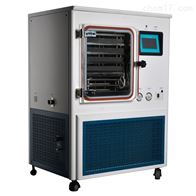 LGJ-50F中试多糖蛋白冻干粉硅油加热冷冻干燥机7升