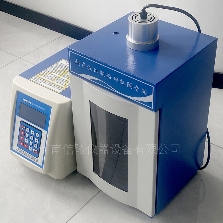 YH-150Y实验室液晶超声波细胞粉碎仪150ml