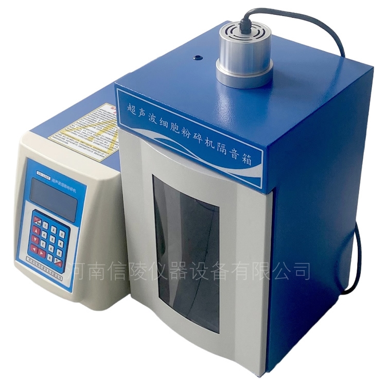 YH-1200Y超声波细胞粉碎仪1000ml过热保护