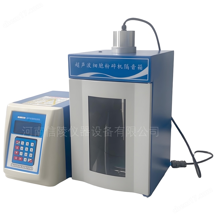YH-250Y超声波细胞粉碎机配Φ6变幅杆隔音箱