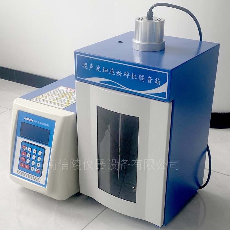 YH-1000Y液晶超声波细胞破碎仪样品过热保护