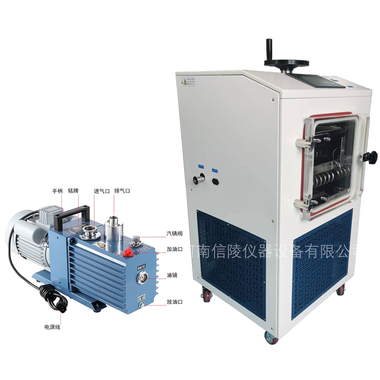 中试压盖冷冻干燥机瓶装冻干粉自动程序控温