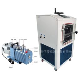 中试压盖冷冻干燥机瓶装冻干粉自动程序控温