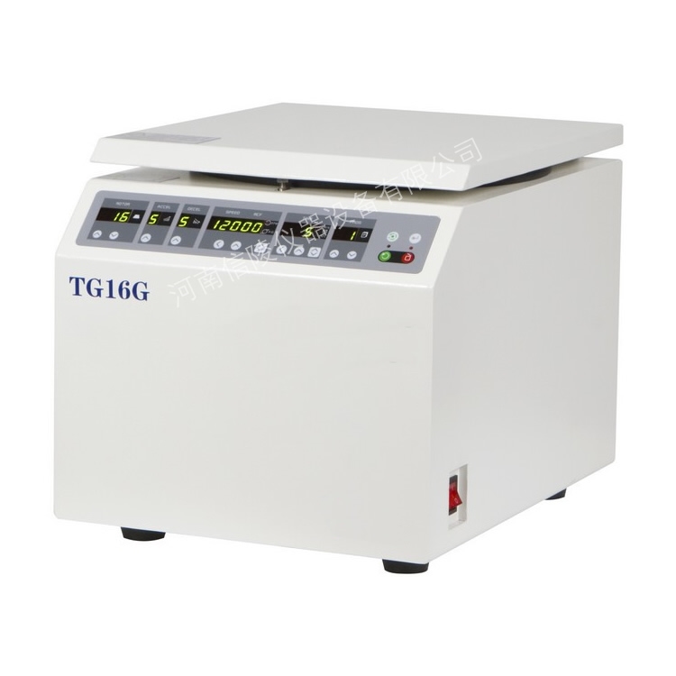 高速离心机TG16G生物分子纯化16600转50ml