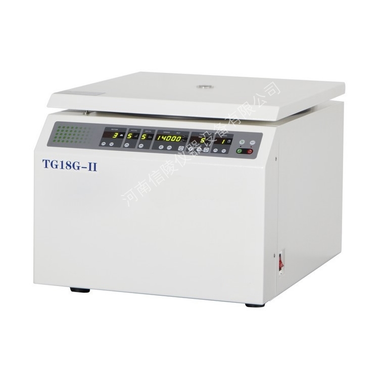 TG18G-II科研实验室高速离心机台式18600转