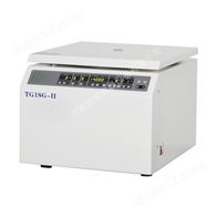TG18G-II科研实验室高速离心机台式18600转