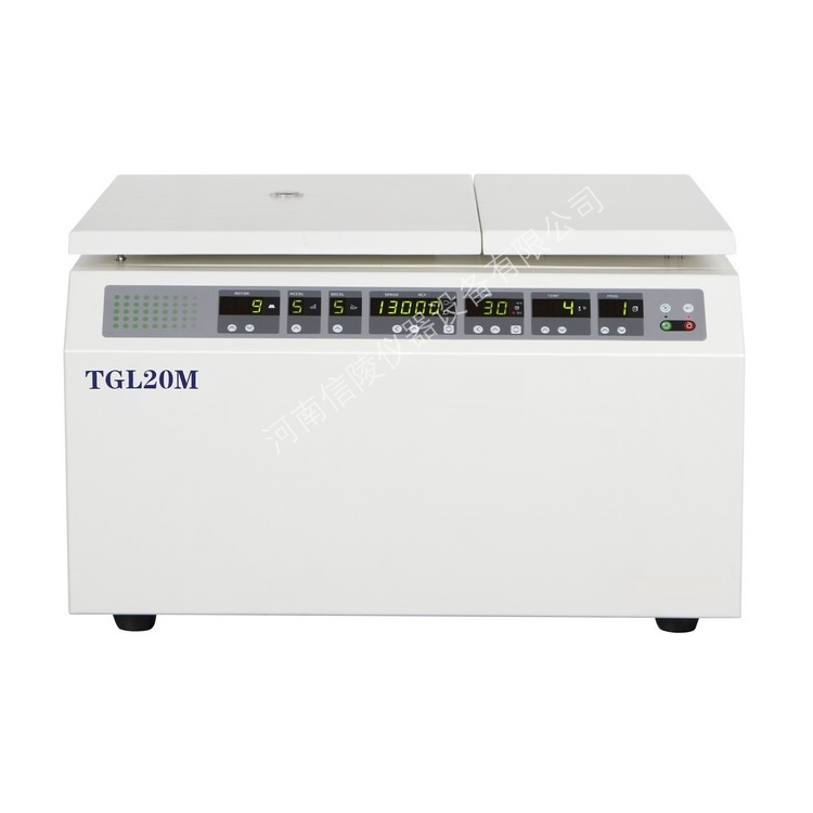 低温冷冻高速离心机TGL20M生物科研20500转