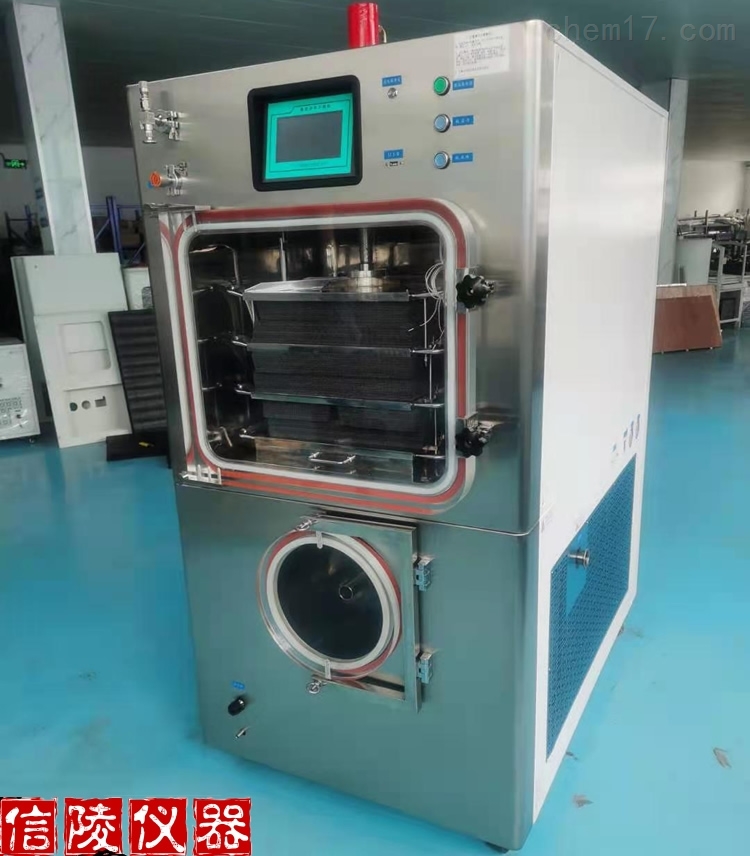 化妆品冷冻干燥机