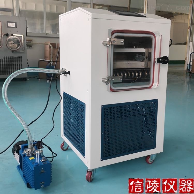 LGJ-10FD原位中间体真空冷冻干燥机