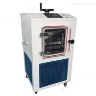 药妆修护美白瓶装冻干粉压塞打板冷冻干燥机