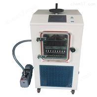 化妆品瓶装冻干粉压塞低温真空冷冻干燥机