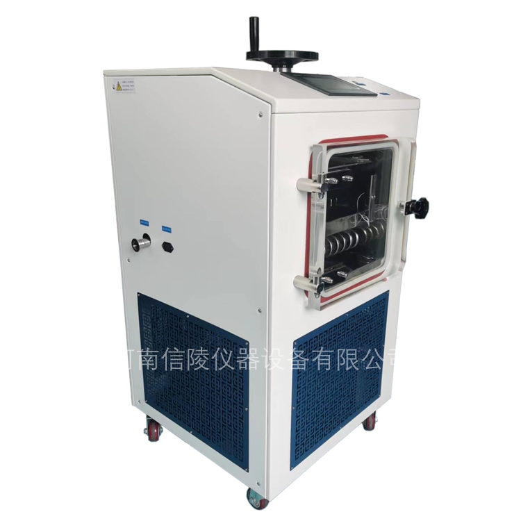 中间体溶液挂瓶真空冻干机活性干粉低温制备