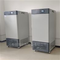 RQH-350L人工气候箱拟南芥恒温培养箱350升