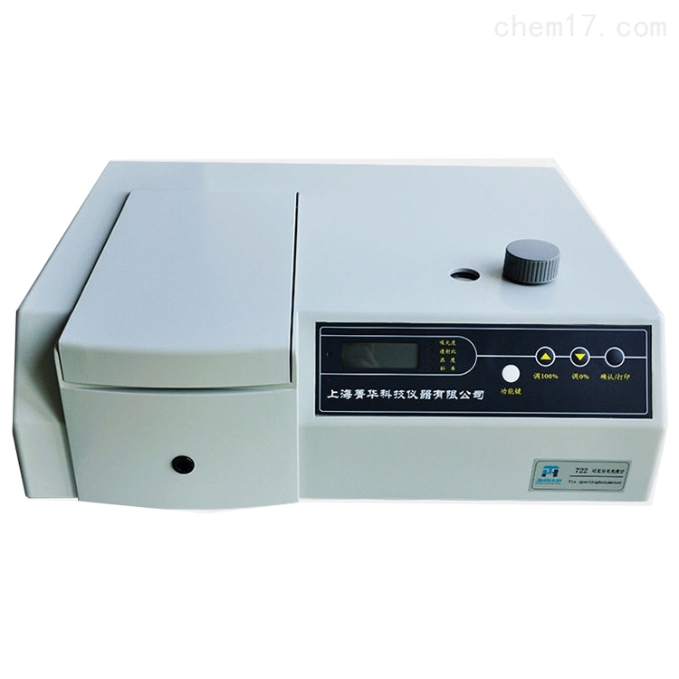 可见分光光度计 上海菁华722N