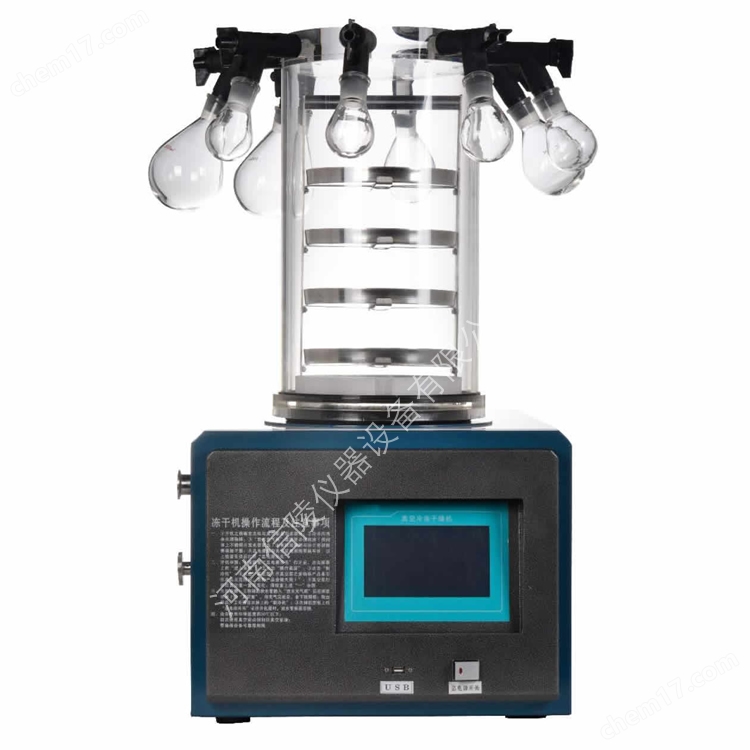 科研多歧管挂瓶真空冻干机中间体冻干粉1.2L