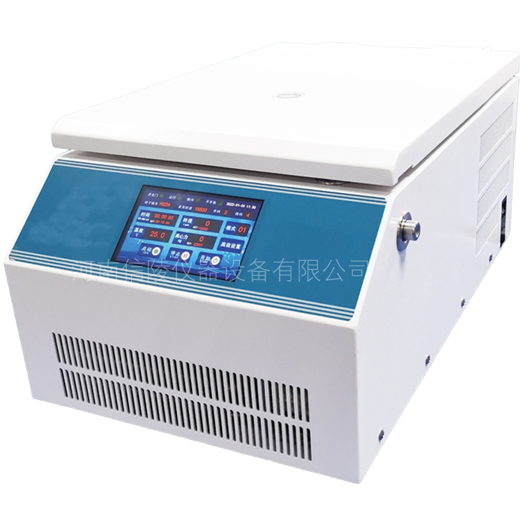XL-2019HR低温高速离心机触屏编程20000rpm