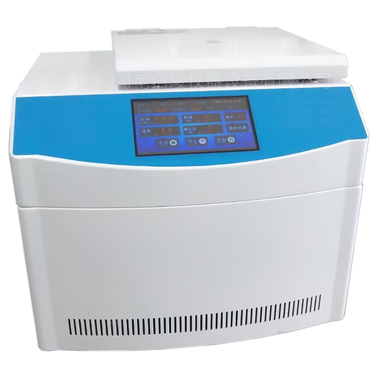 XL-3021H编程高速离心机21000rpm自定义程序