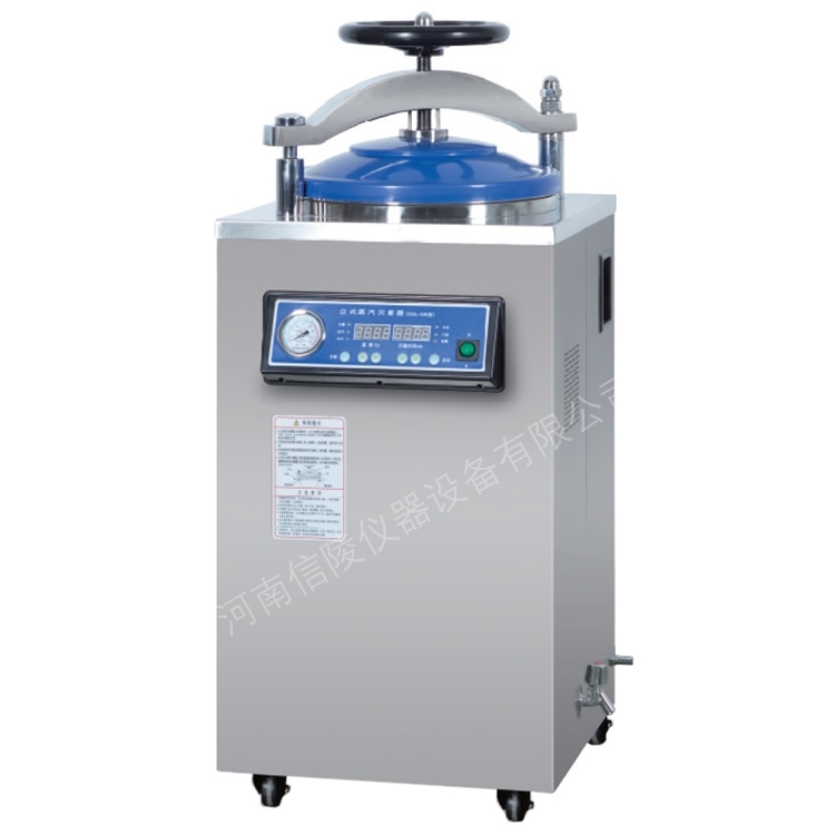 不锈钢自动程序压力蒸汽灭菌器75升消毒锅