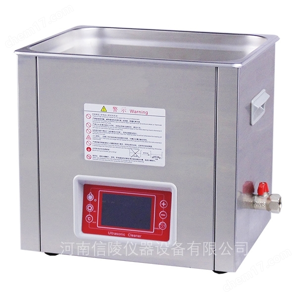 SG9200T高频功率可调加热脱气超声波清洗器