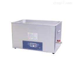 SG9200HD功率可调双频超声波清洗器