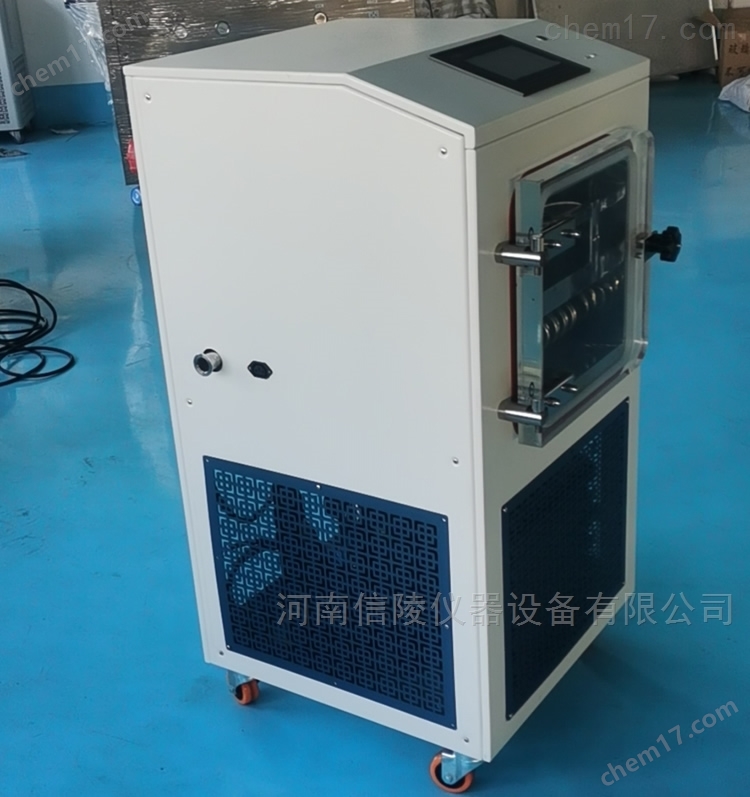 LGJ-10FD<strong><strong><strong>虫草冷冻干燥机</strong></strong></strong>