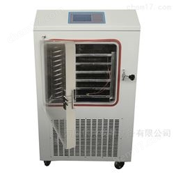 LGJ-50FD冬虫夏草冷冻干燥机