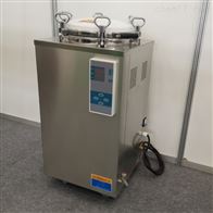 LS-120LD立式翻盖120升高压灭菌锅
