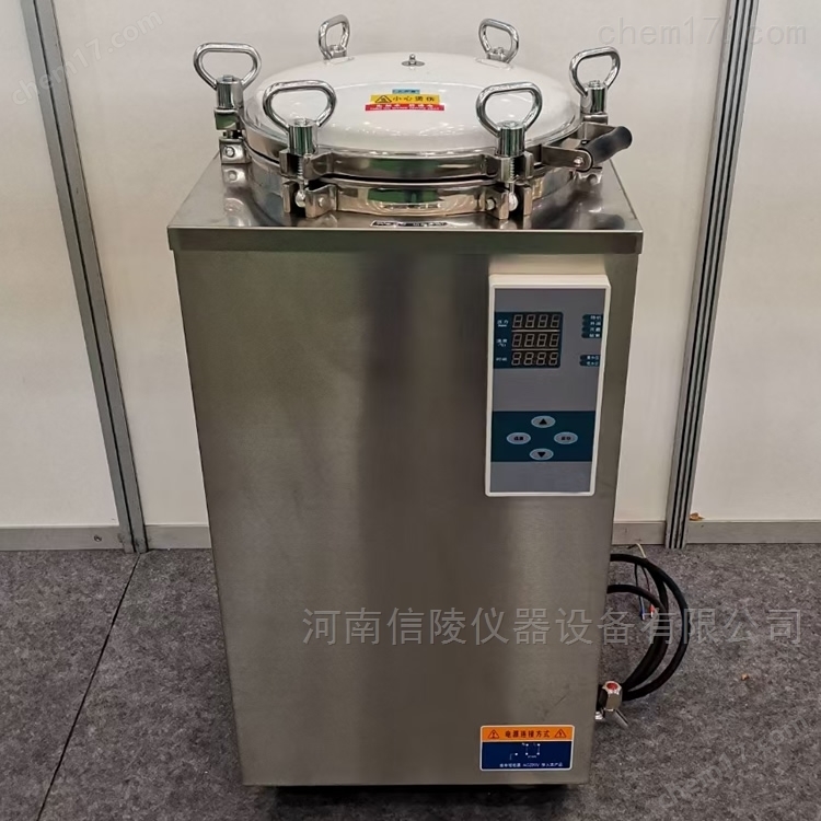 <strong>LS-120LD<strong>立式翻盖120升高压灭菌锅</strong></strong>