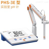 PHS-3E实验室0.01级PH计自动手动温度补偿酸度计