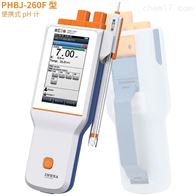 PHBJ-260F便携酸度计0.01级触屏PH计5点标定自动识别