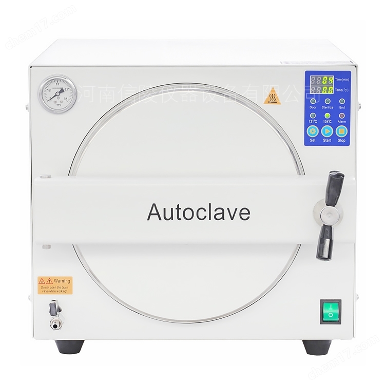 台式高温灭菌锅23L缺水保护自控蒸汽灭菌器