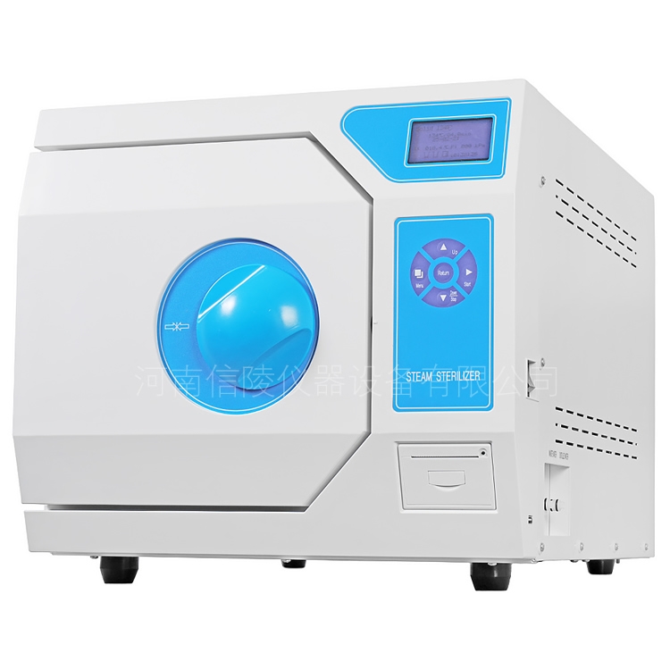 台式脉动真空蒸汽灭菌器18升干燥高温消毒锅