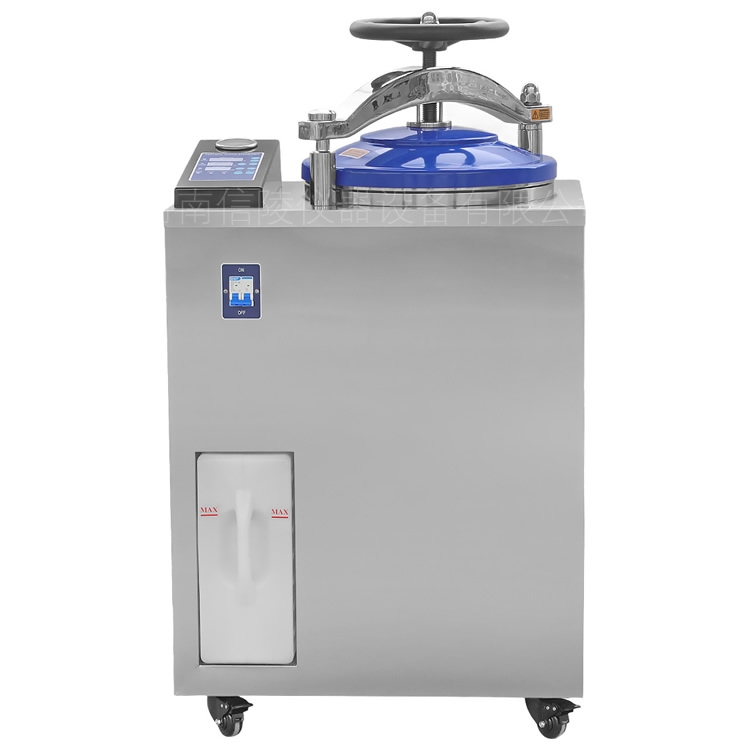 自动程序内排汽灭菌器DGL-50X高温灭菌锅50L