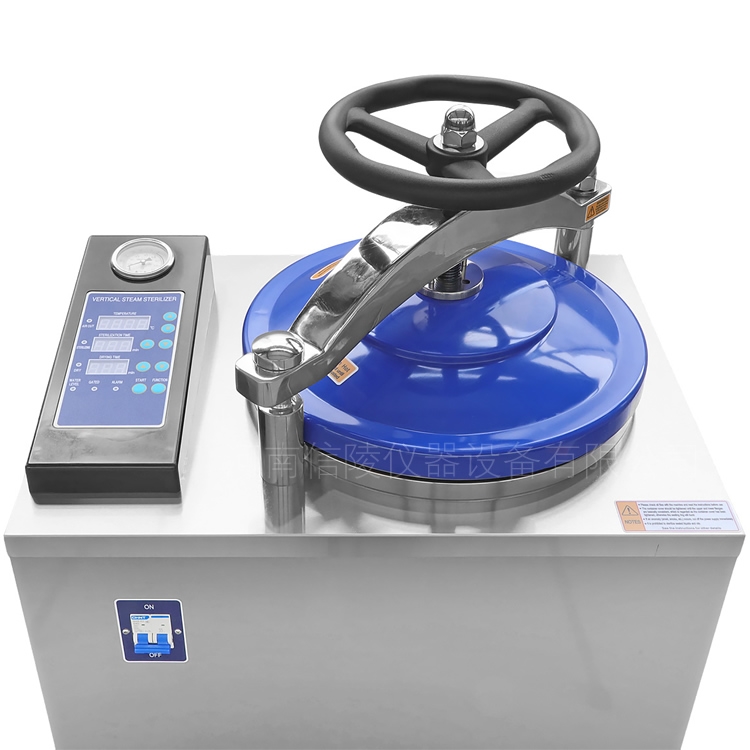 自动程序内排汽灭菌器DGL-50X高温灭菌锅50L