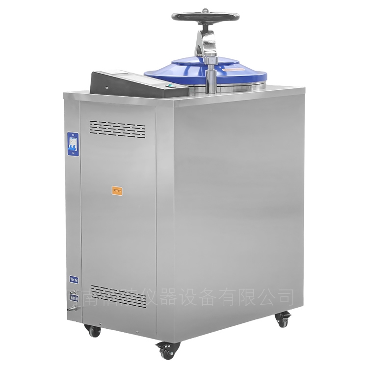 内排汽灭菌锅75升DGL-75X高温不锈钢消毒锅