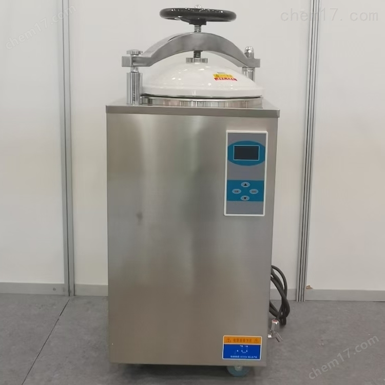 小型压力蒸汽灭菌器