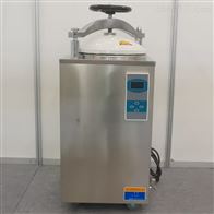 LS-100HD立式压力蒸汽灭菌器