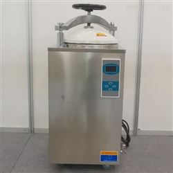 LS-100HD立式压力蒸汽灭菌器