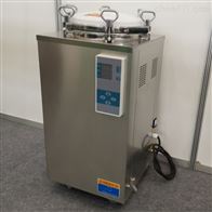LS-150LD高压灭菌锅150升立式不锈钢价格
