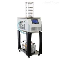 LGJ-10普通型小型科研真空冷冻干燥机