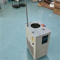 DLSB-40/40循环冷却泵 40L低温循环泵